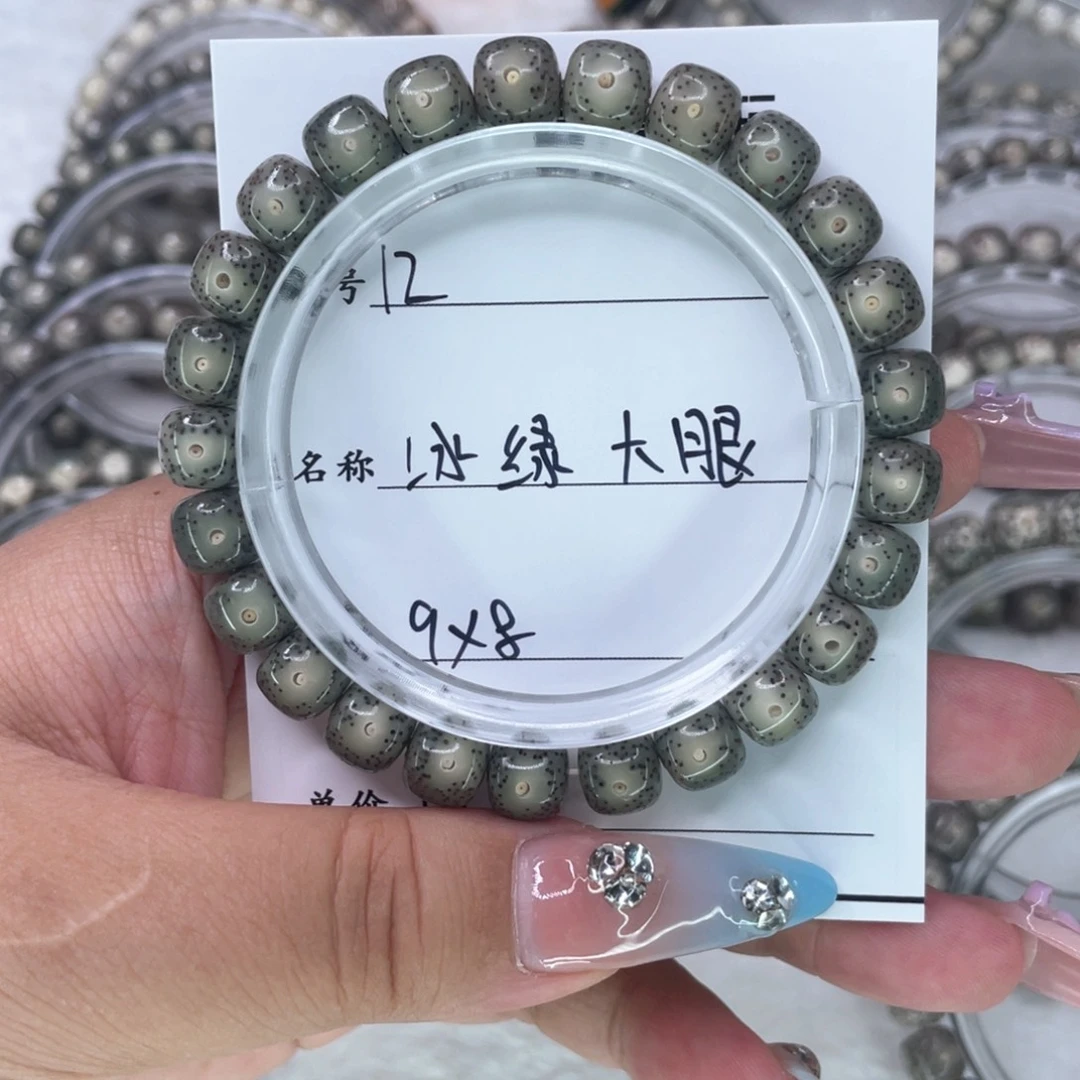 杜***生手串星月菩提12冰绿大眼