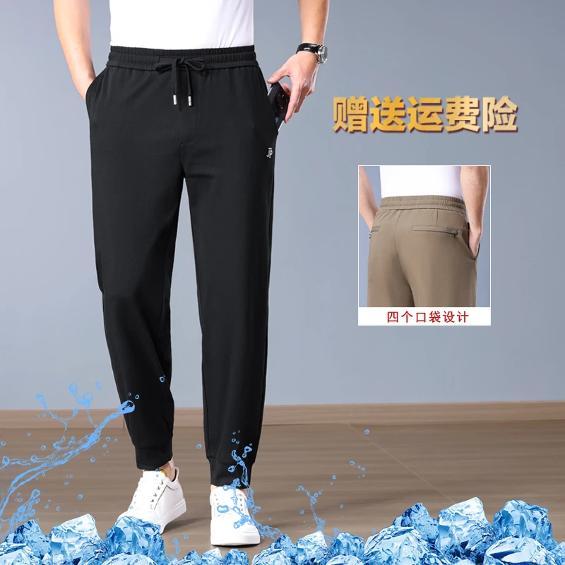夏季薄款直筒裤简约风索罗娜束口休闲裤弹力棉质萝卜裤男装小脚裤