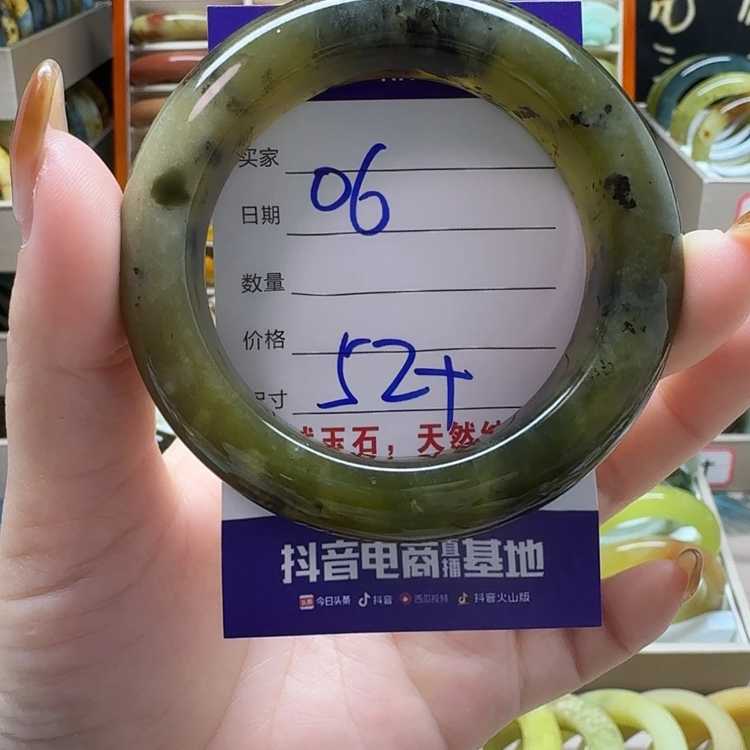 岫玉未镶嵌手镯默认微瑕不退换