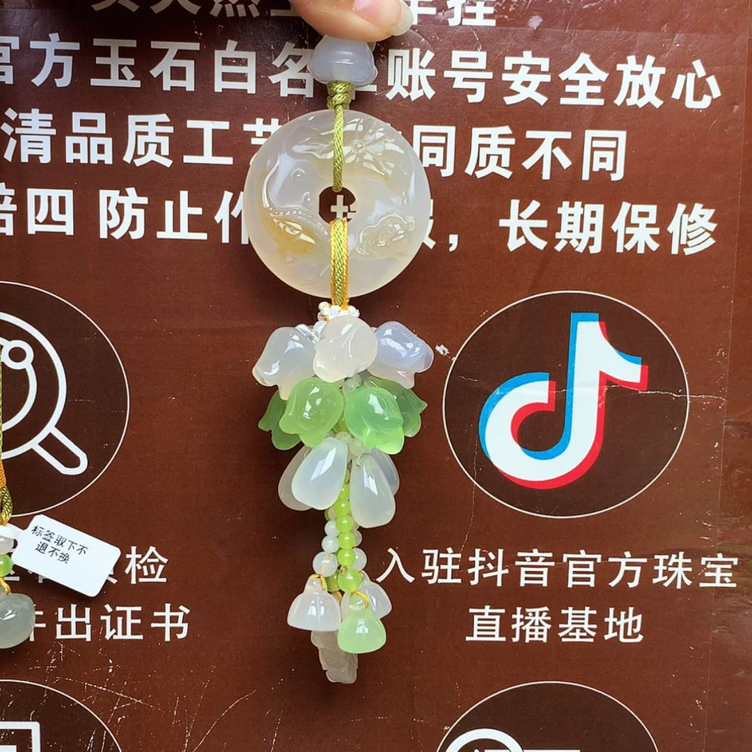 【闪购商品】玛瑙/玉髓车挂未镶嵌