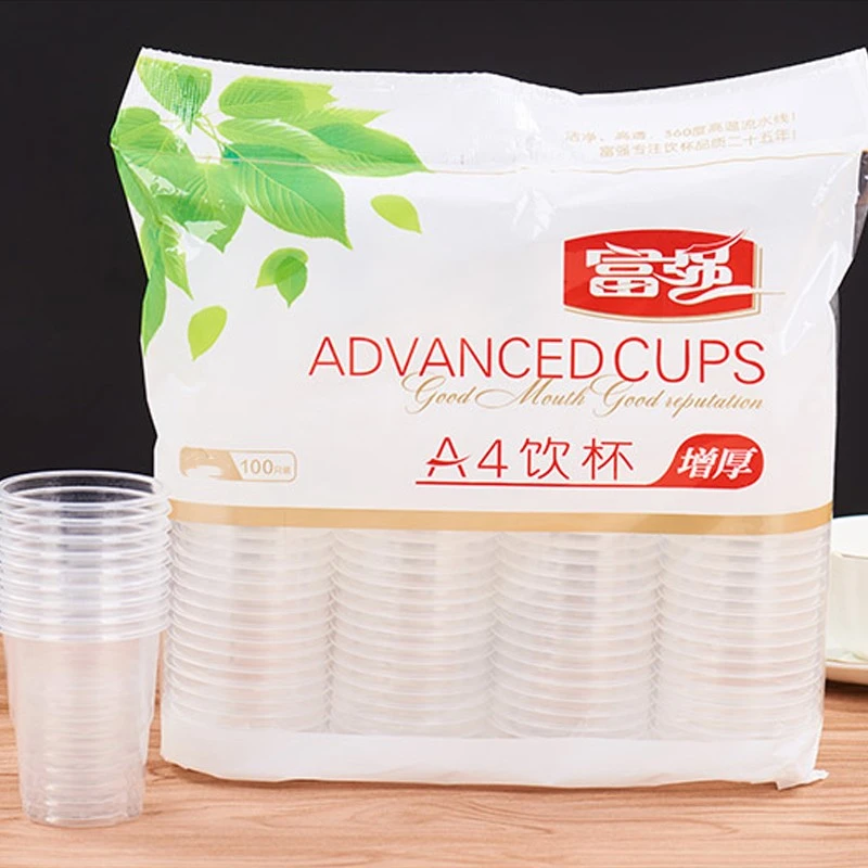 【新店福利100只装】透明航空杯加厚大号茶水杯塑杯一次性杯子