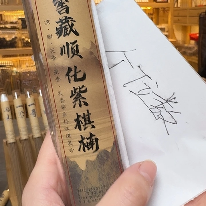 玲珑香阁闪购专用链接