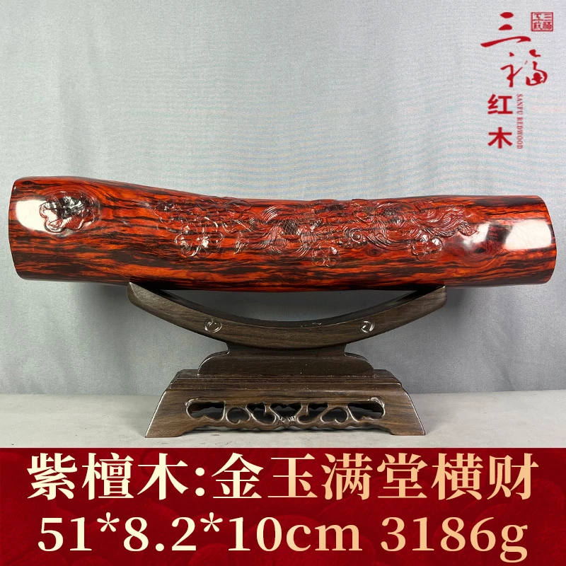 97952 金玉满堂横财 紫檀木