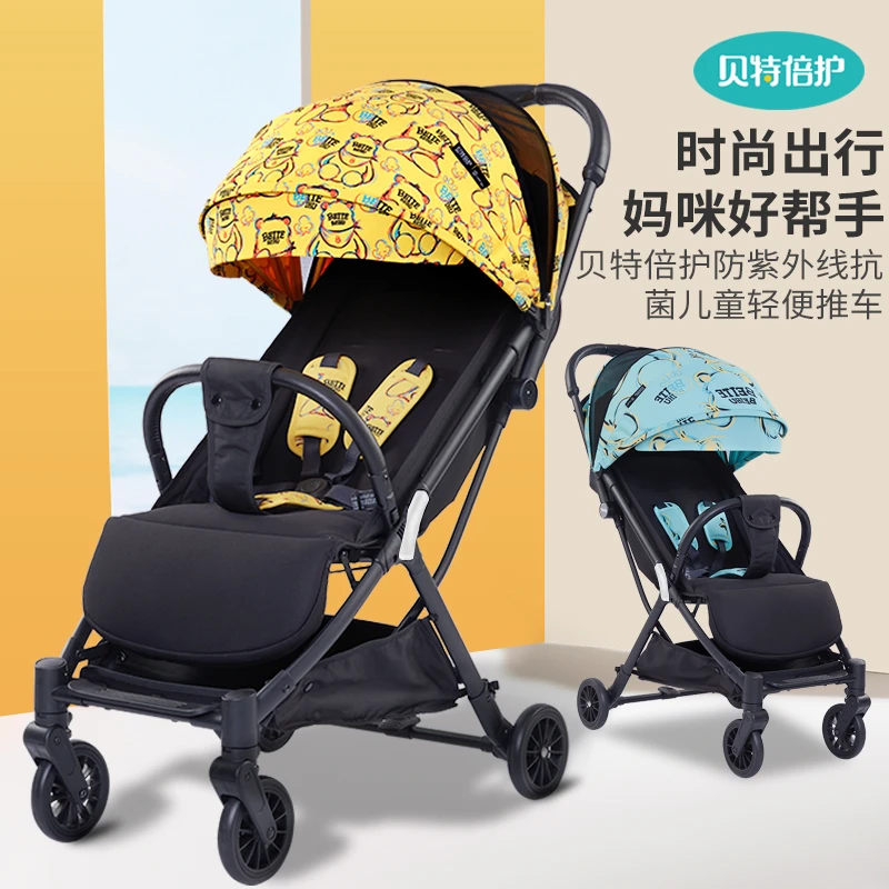贝特倍护儿童手推车遛娃轻便易折叠可坐可躺宝宝婴儿推车防紫外线