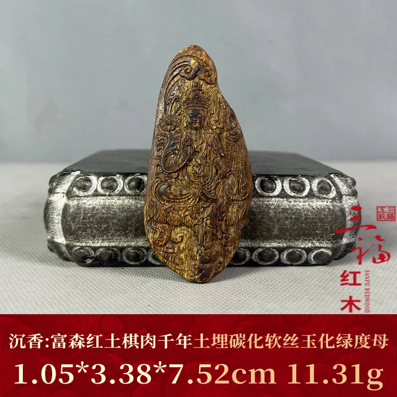 104845   富森红土棋肉千年土埋碳化软丝玉化绿度母   沉香