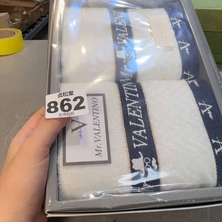 口***天健健康康平平安安