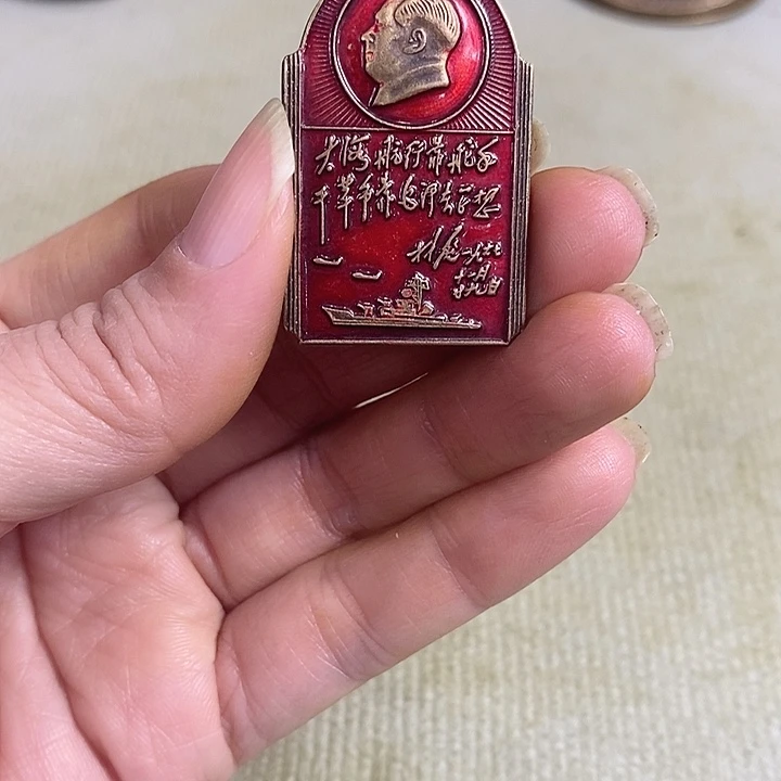 直播间里的闪购链接了