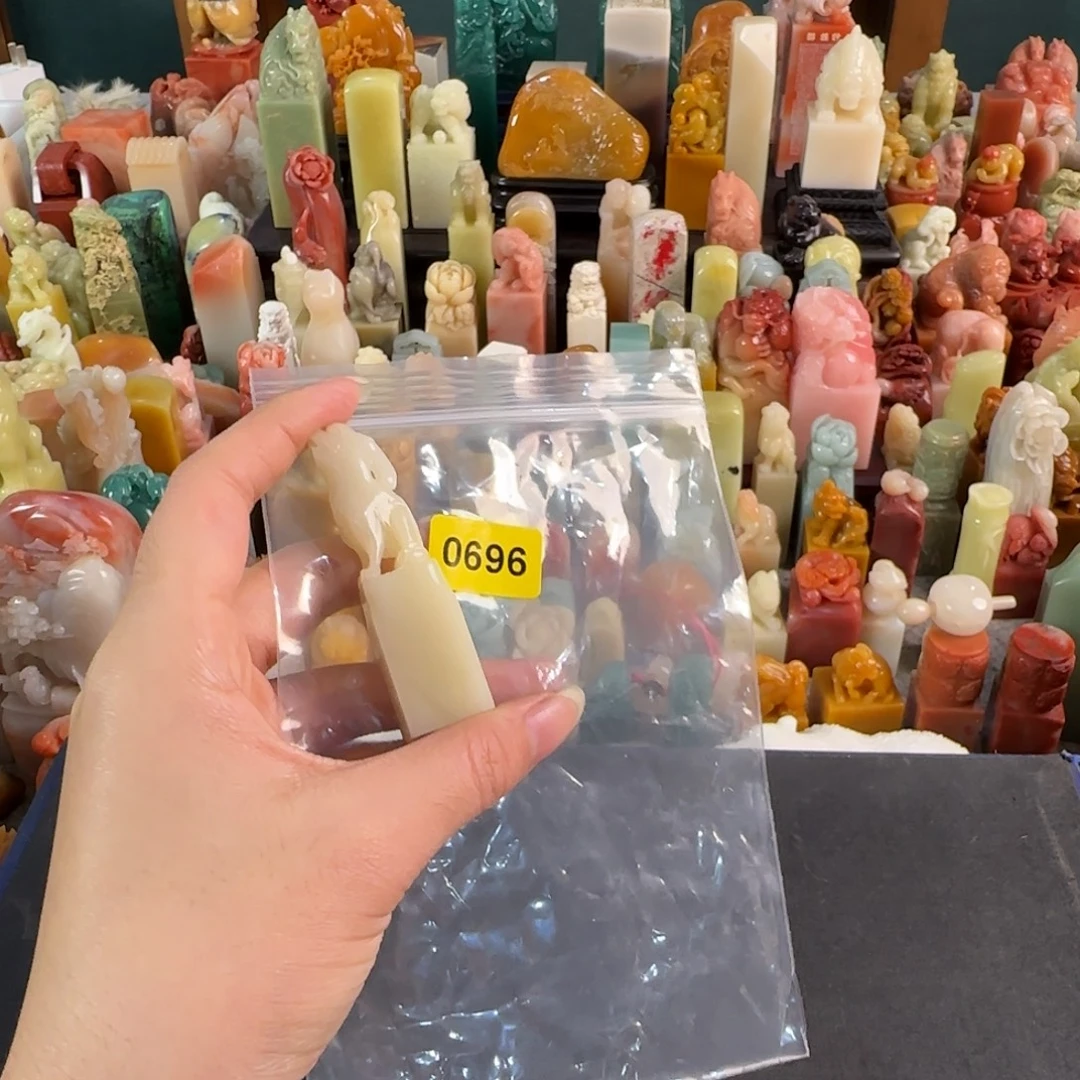 寿山石印石0696编号编号