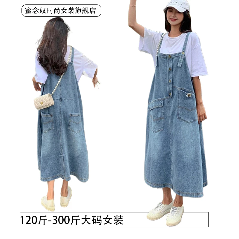 300斤大码胖mm港味复古背带牛仔长裙女设计感小众宽松休闲吊带裙