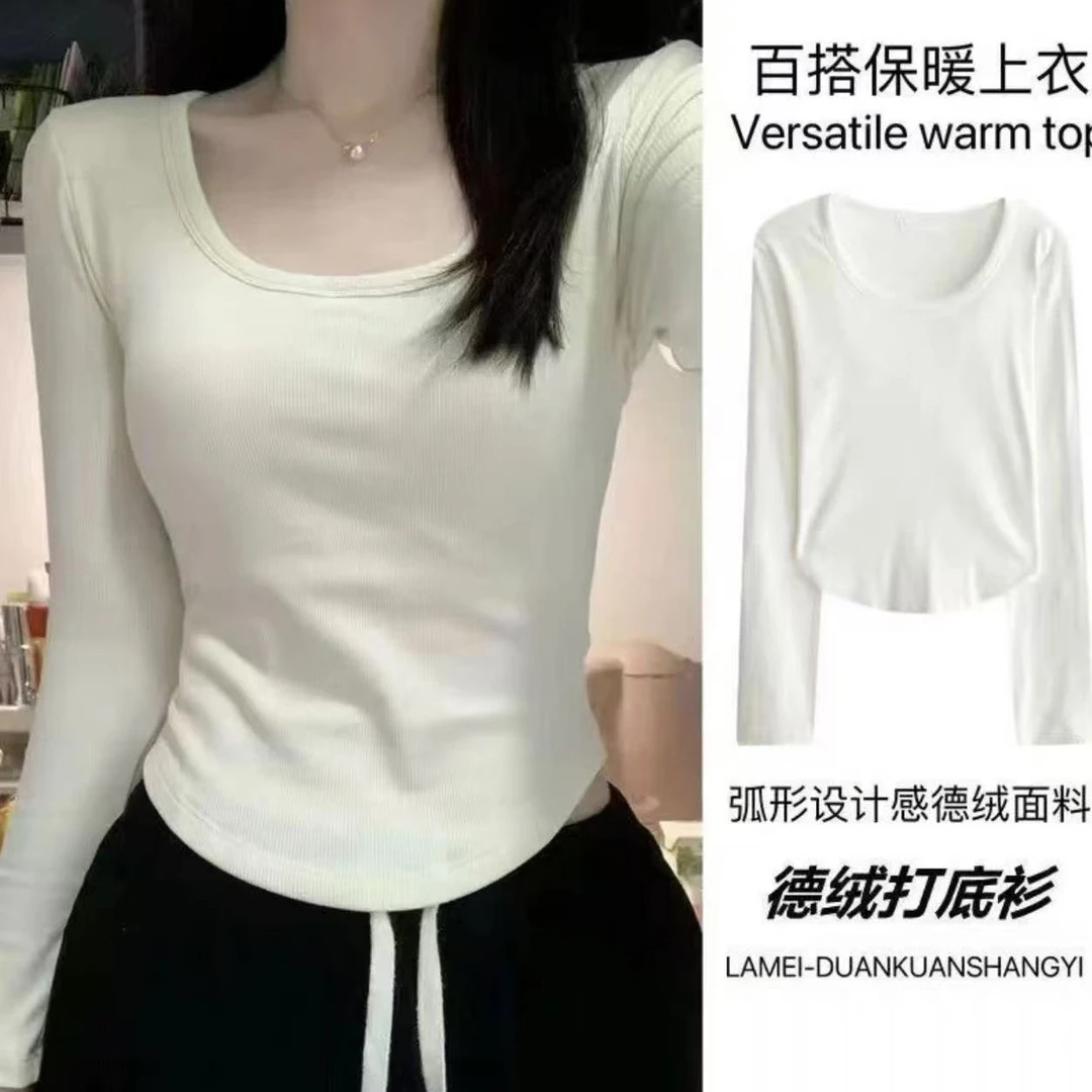 时尚百搭显瘦保暖秋冬通勤风长袖白色打底衫内搭T恤适合秋季穿着