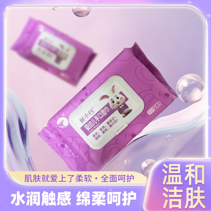 展小白婴幼儿湿巾纸巾新生儿手口屁专用宝宝湿纸巾纯水擦脸家庭装