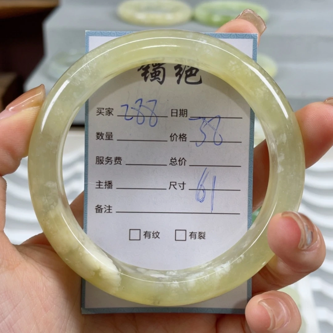 【闪购商品】蛇纹石玉手镯未镶嵌