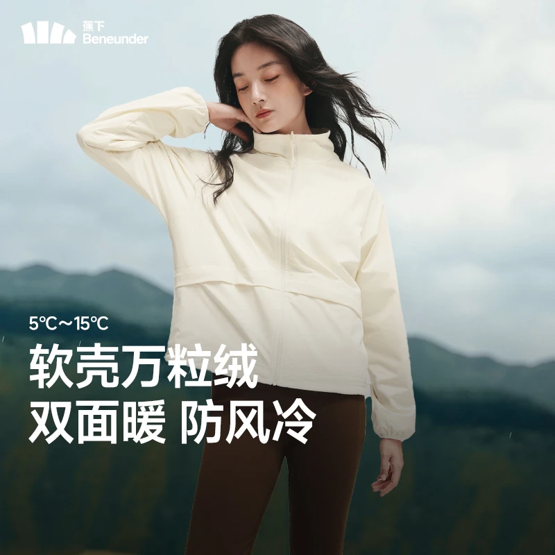 【蕉下双面穿万粒绒】女士保暖外套PM12125软壳户外休闲宽松防风