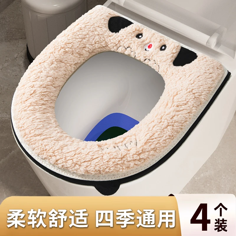秋冬加厚可爱狗款马桶坐垫可爱柔软亲肤冬季保暖四季通用马桶垫
