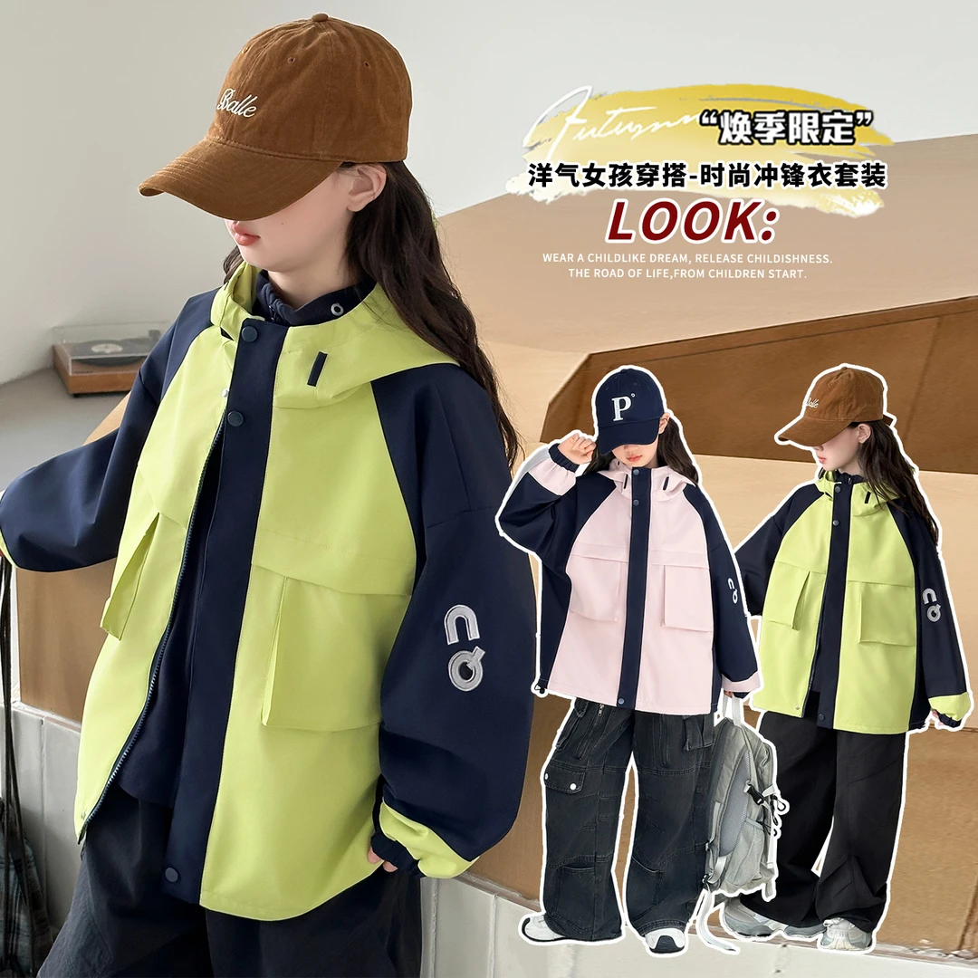 （外套）女童外套秋装2025新款春装款网红女中大童儿童装上衣