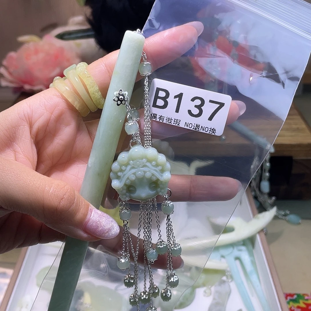 蛇纹石玉发饰合金洁**使