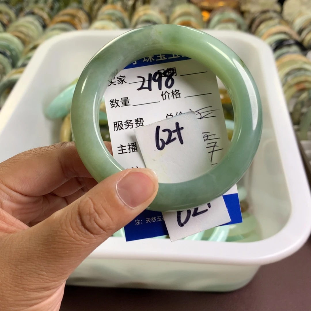 蛇纹石玉未镶嵌手镯2198