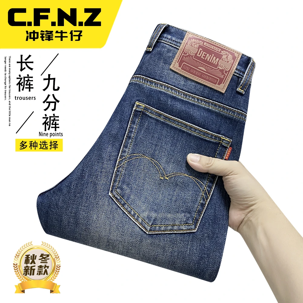 CFNZ/冲锋牛仔男士牛仔裤男款秋冬新款2025爆款宽松直筒百搭裤子