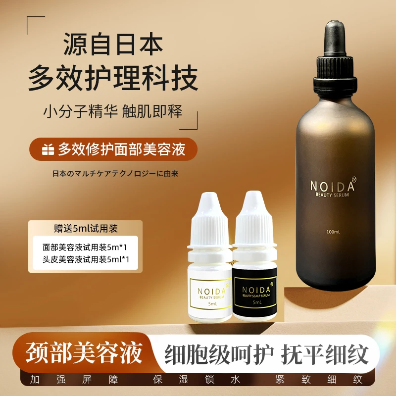 抗皱紧致王炸组合！烟酰胺 × 稻米发酵颈部精华液，颈间年轻看得见