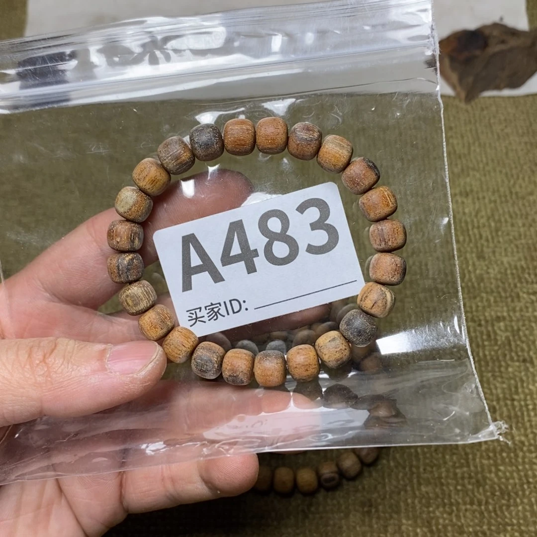 贡木手串/手链483印贡福利