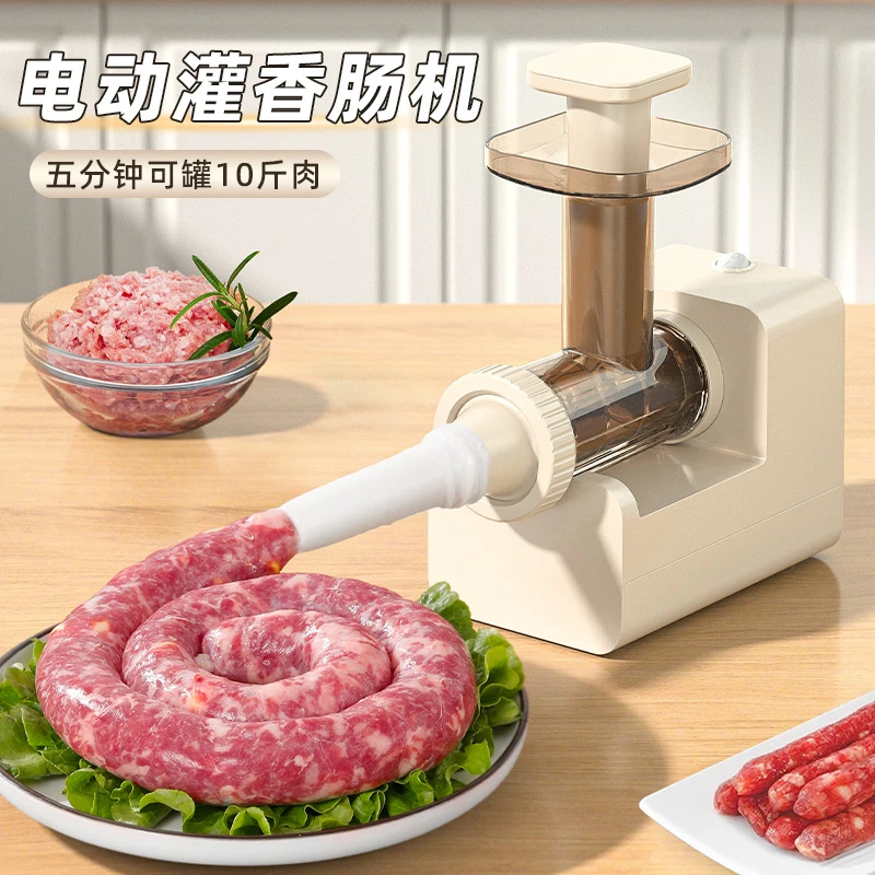 肠衣家用灌香肠的机器手动电动灌肠器灌肠器全自动款灌肠神器塑料