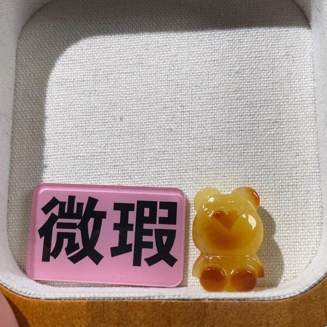 蜜蜡未镶嵌裸石定制