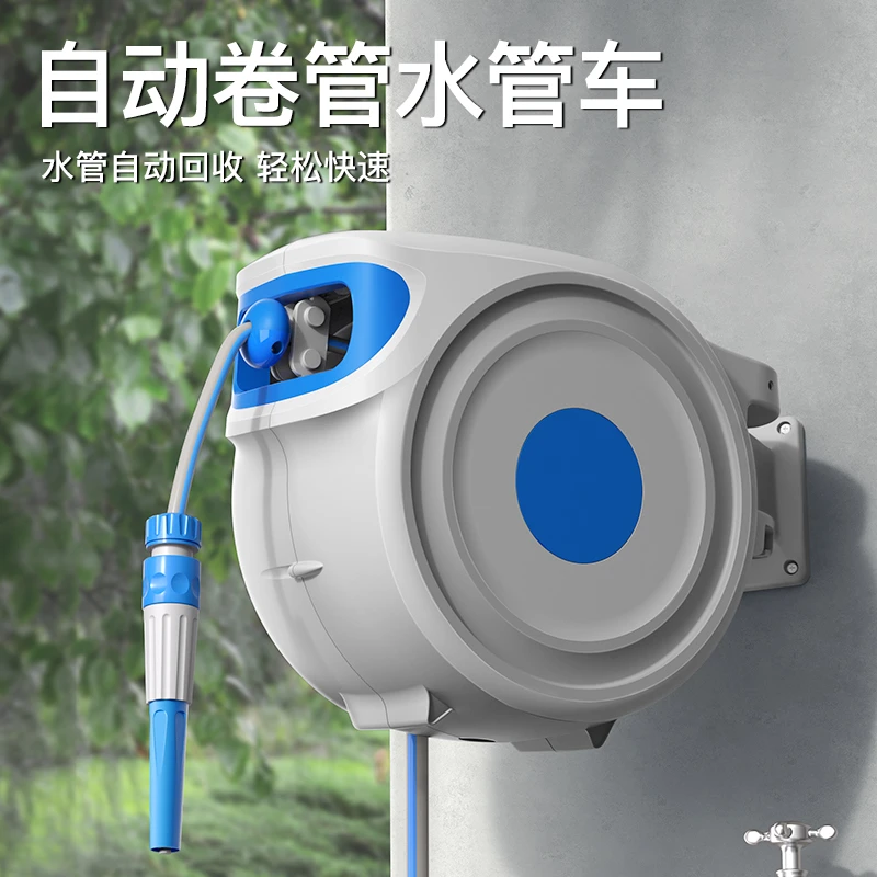 自动伸缩回收壁挂式卷管器洗车高压水枪家用冲洗软管水管浇花神器