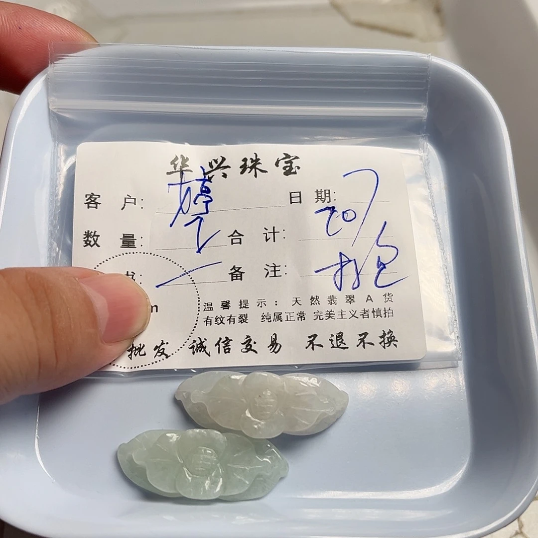 翡翠未镶嵌颈饰婷**坊
