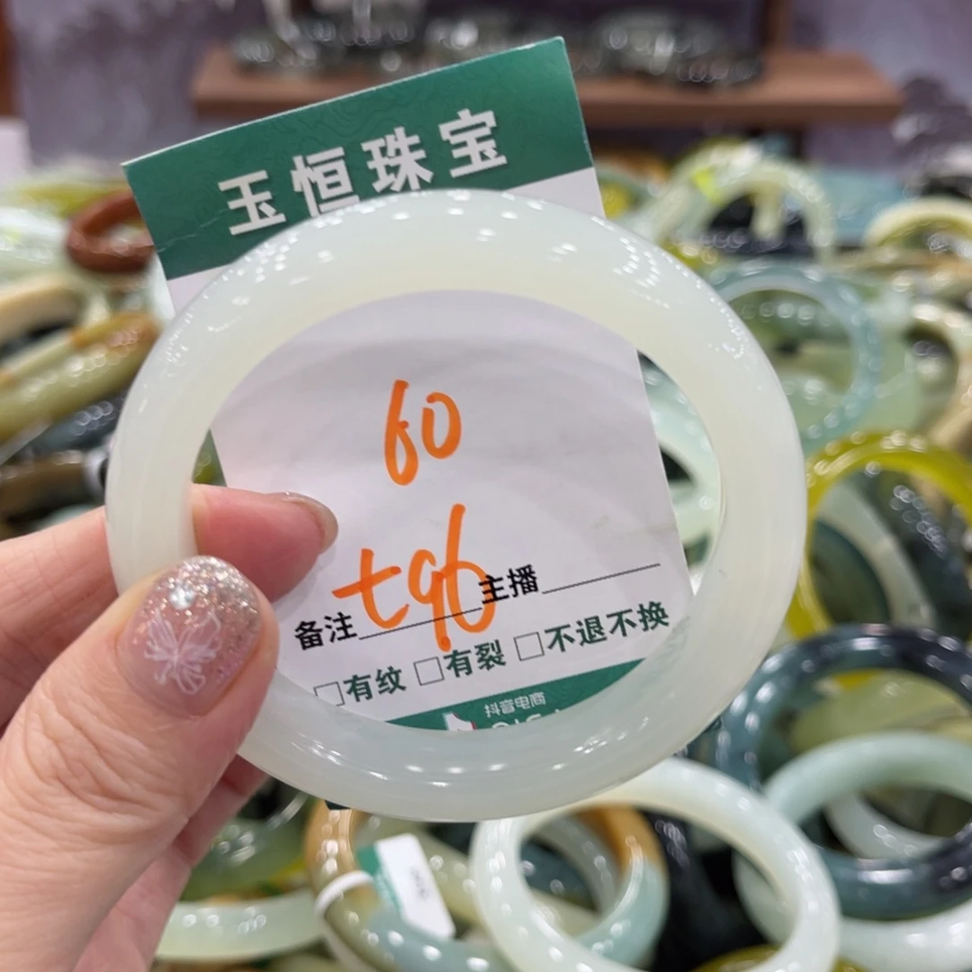 岫玉未镶嵌手镯手镯