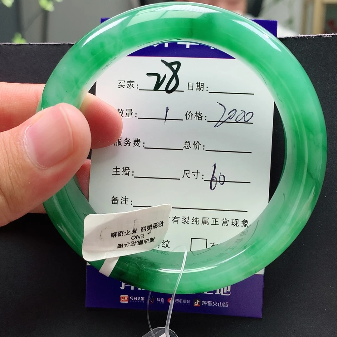 石英质玉未镶嵌手镯