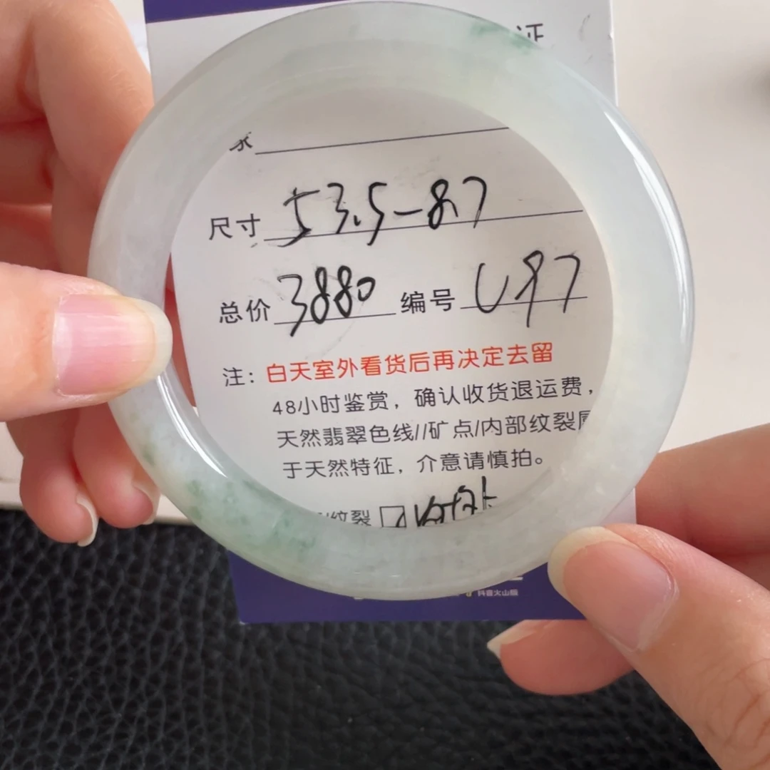 翡翠未镶嵌手镯翡翠手镯