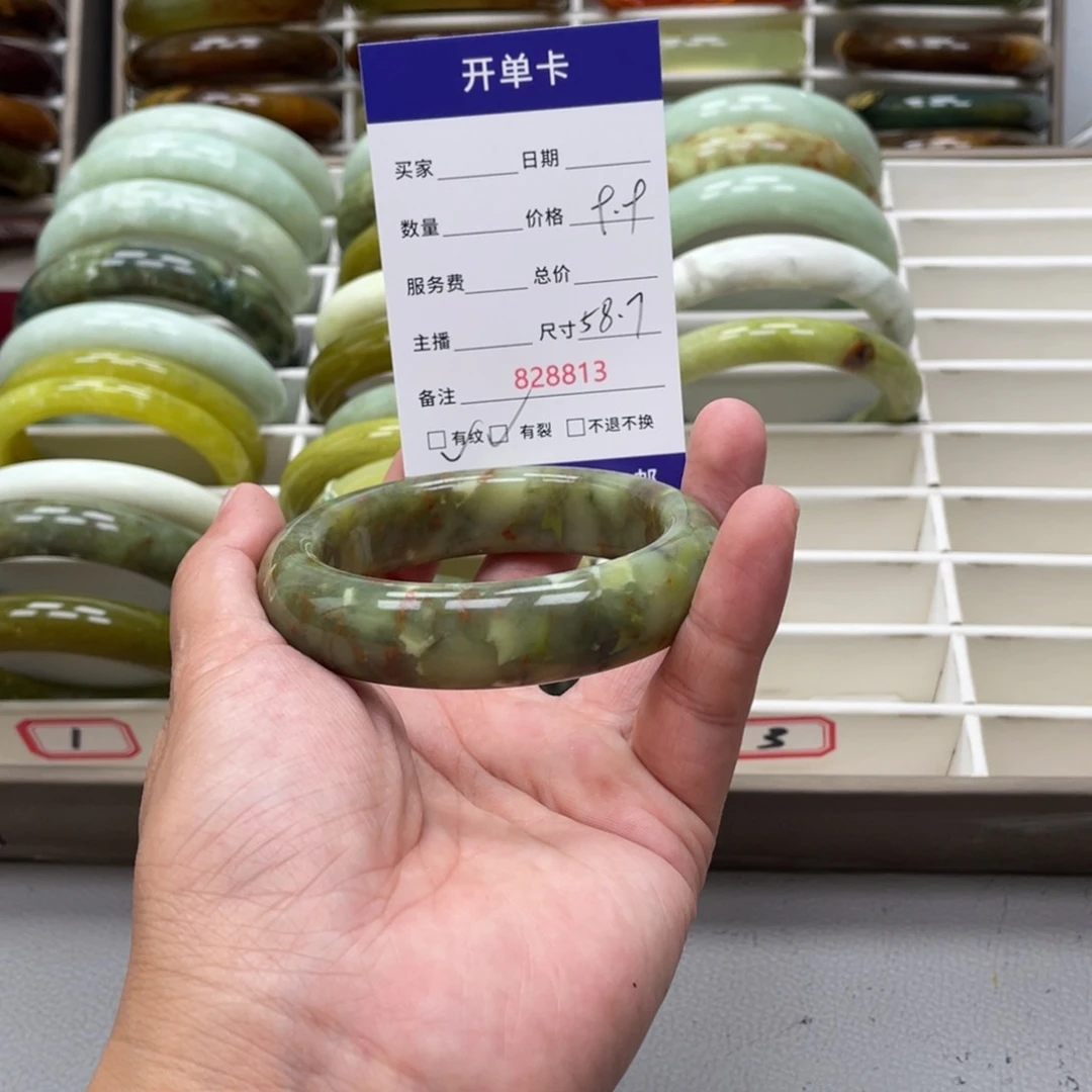 蛇纹石玉未镶嵌手镯独**网