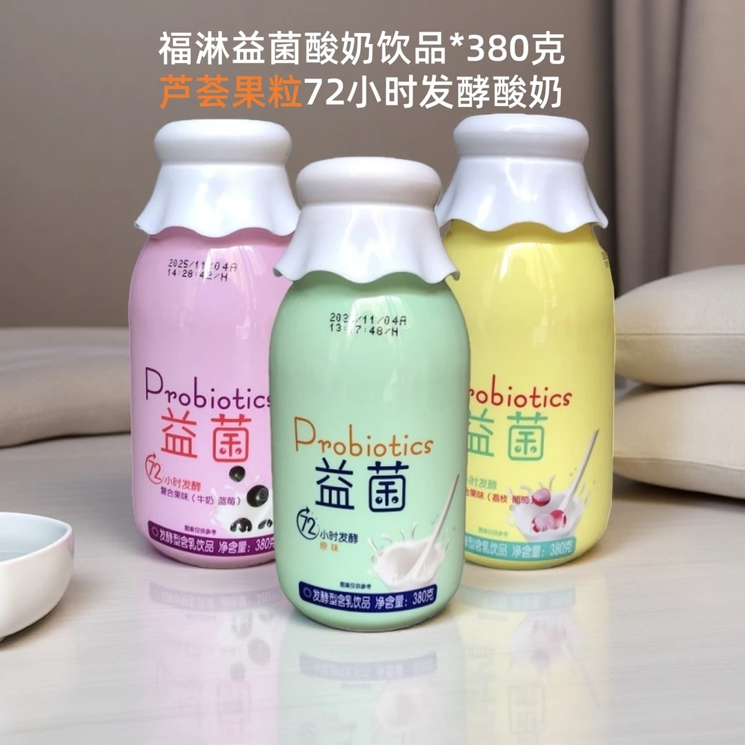 0脂肪福淋益菌牛奶饮品380g*15瓶72小时发酵风味含乳饮料果味