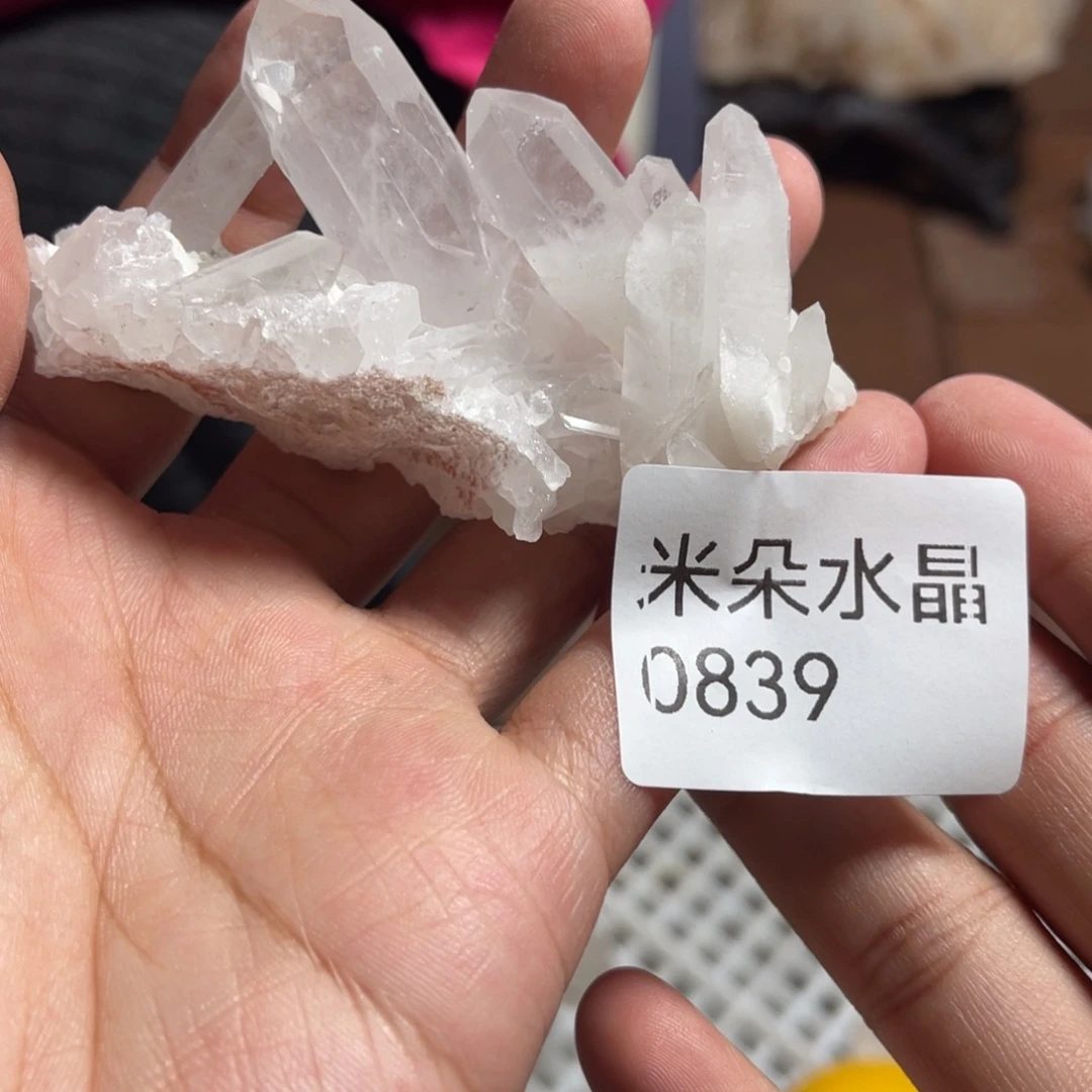 如***是水晶珠宝半成品未镶嵌水晶