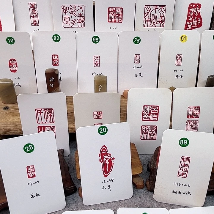 伊犁石印石三*定制 1.0 于淼  若水 白文