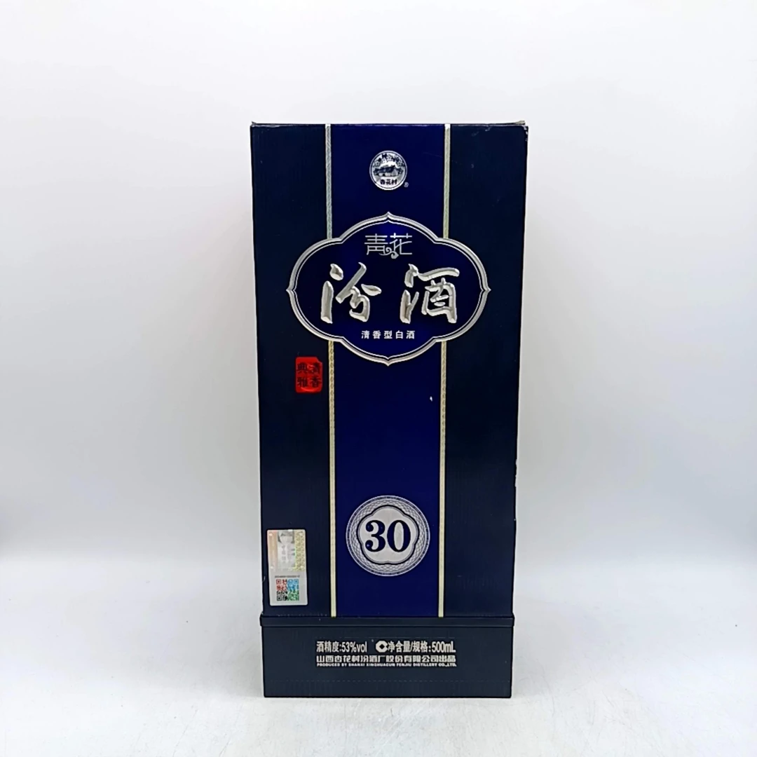 2018年汾酒青花三十53度500ML一瓶编码32515