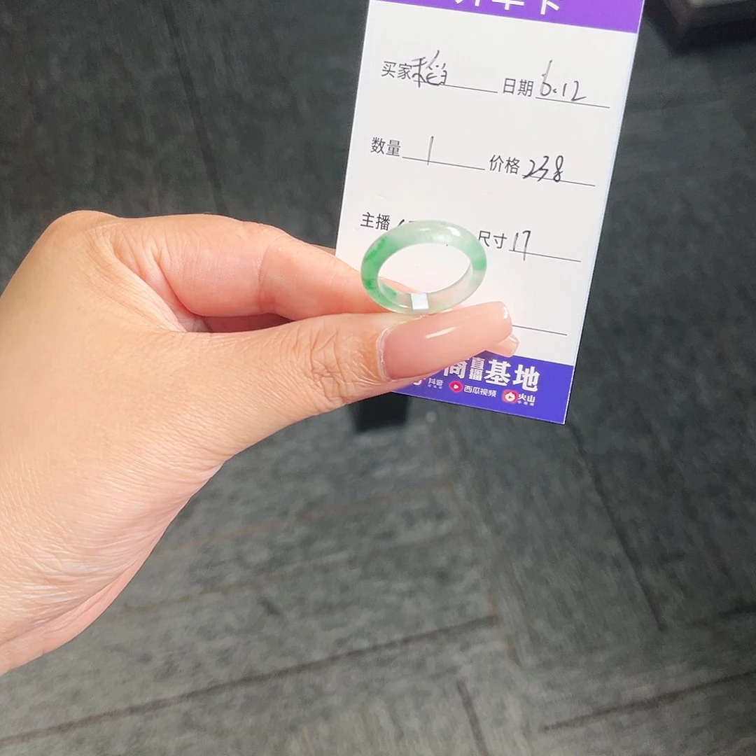 石英质玉未镶嵌戒圈稻***R