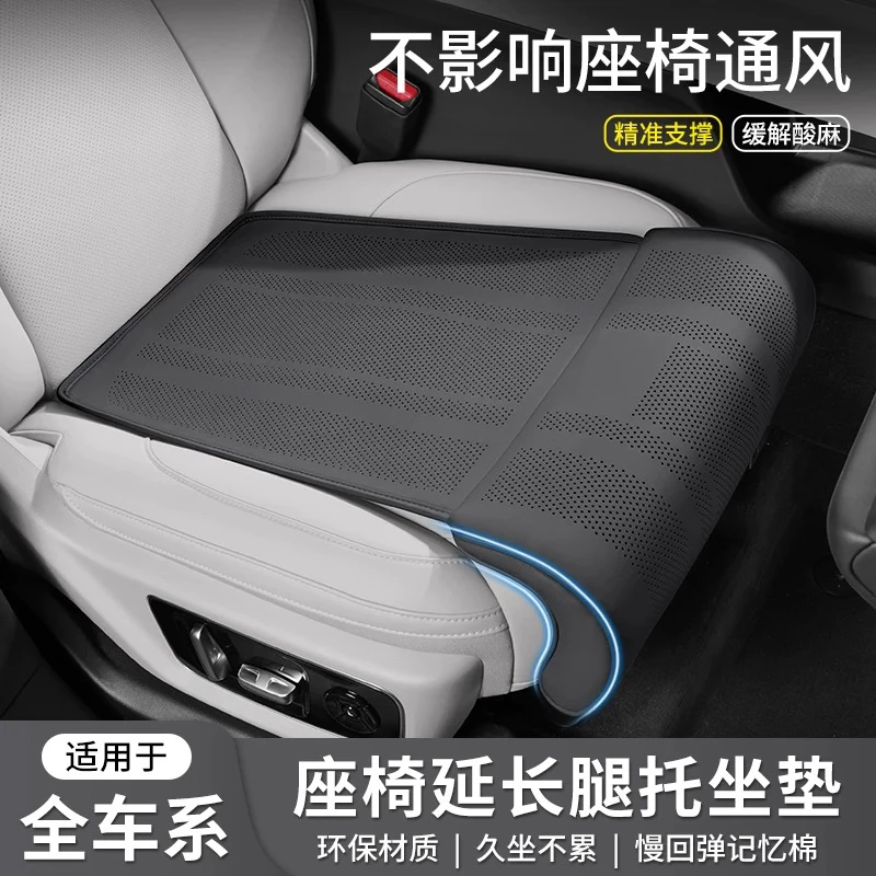 本田思域雅阁CRV飞度XRV锋范皓影腿托加长坐垫主副驾驶座椅腿托垫
