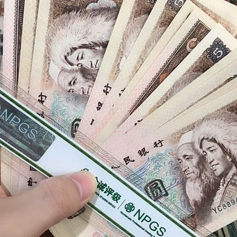 10张退市旧票福利品805