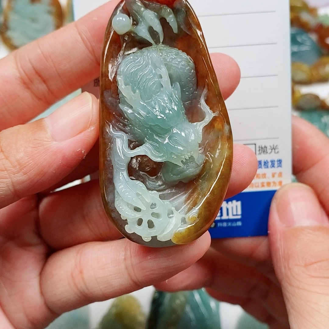 颈饰未镶嵌翡翠龙牌