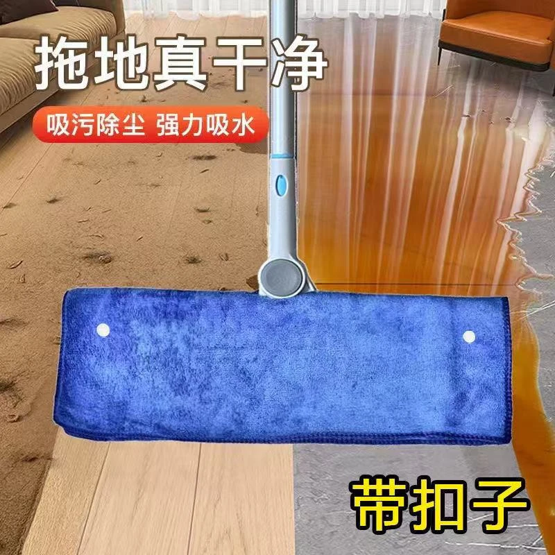 魔术刮水器扫把套布拖地保洁拖布专用无水印双面毛巾抹布拖把布套