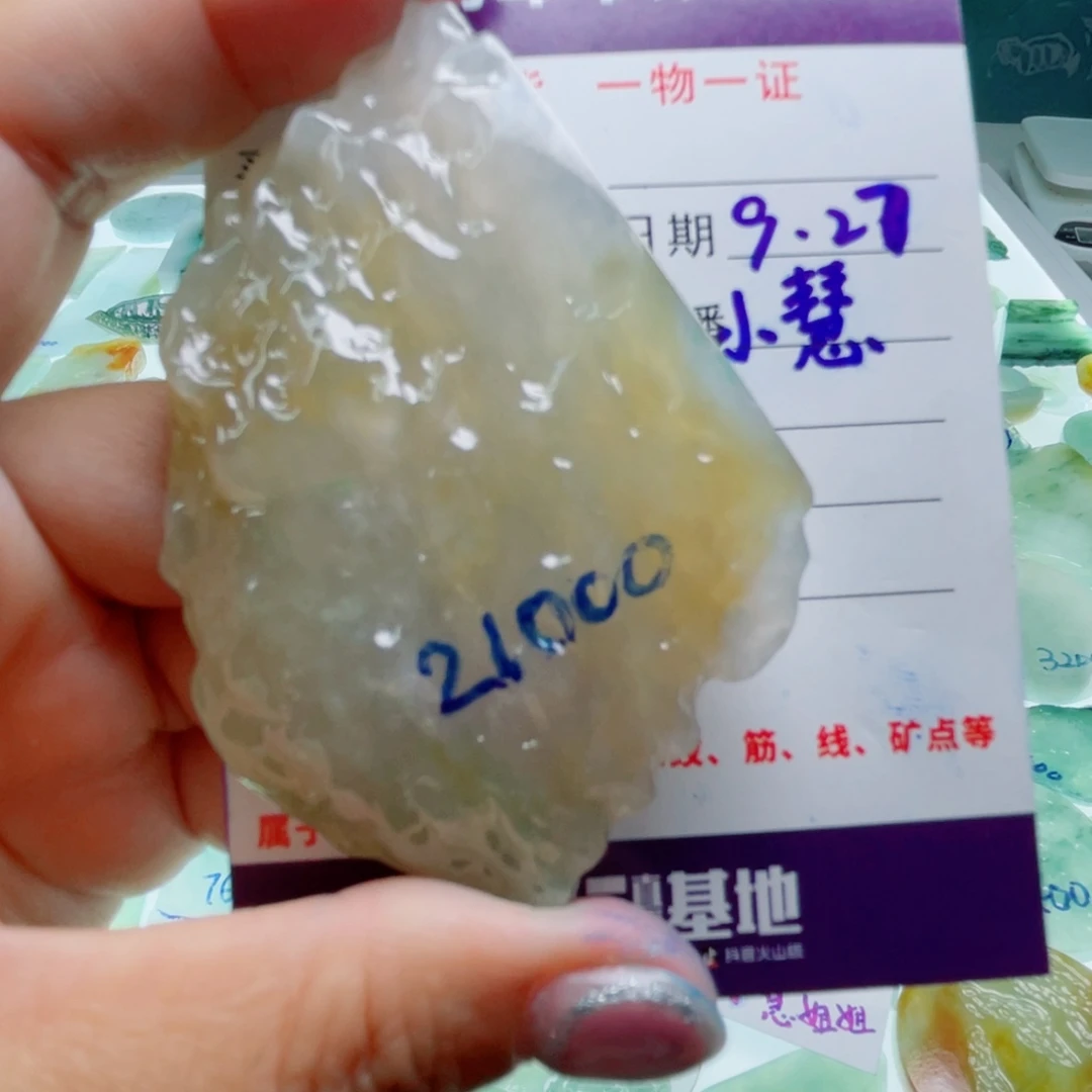 定制翡翠未镶嵌定制翡翠未镶嵌