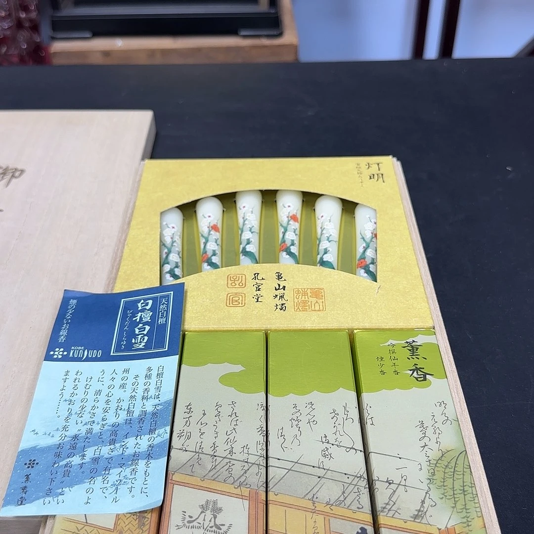 銘海精选，天天好物39