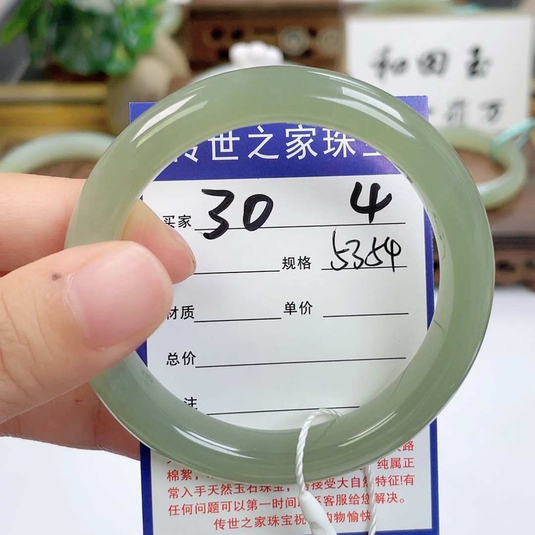 和田玉未镶嵌手镯