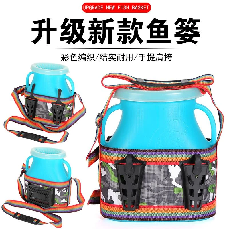 装鱼篓带肩带赶海拾贝鳝鱼篓贝壳桶螃蟹壶防跑出大容量虾米袋子
