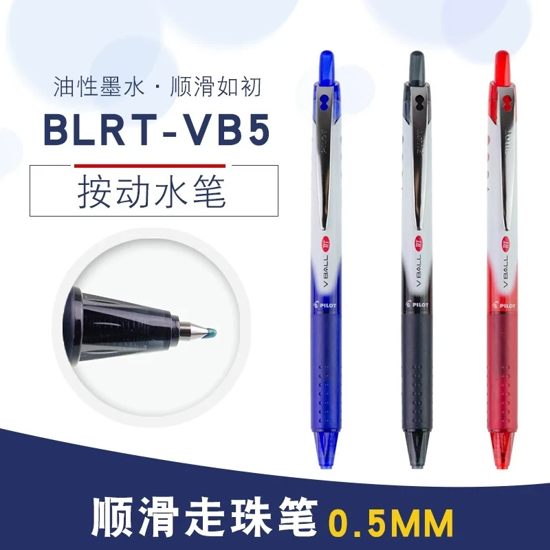 604  按动威宝中性笔刷题考试