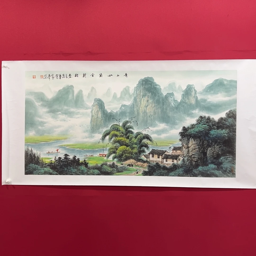 Q***z国画周老师四尺整