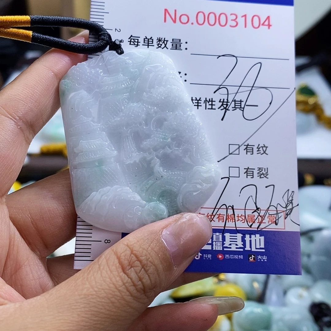 翡翠未镶嵌颈饰3104