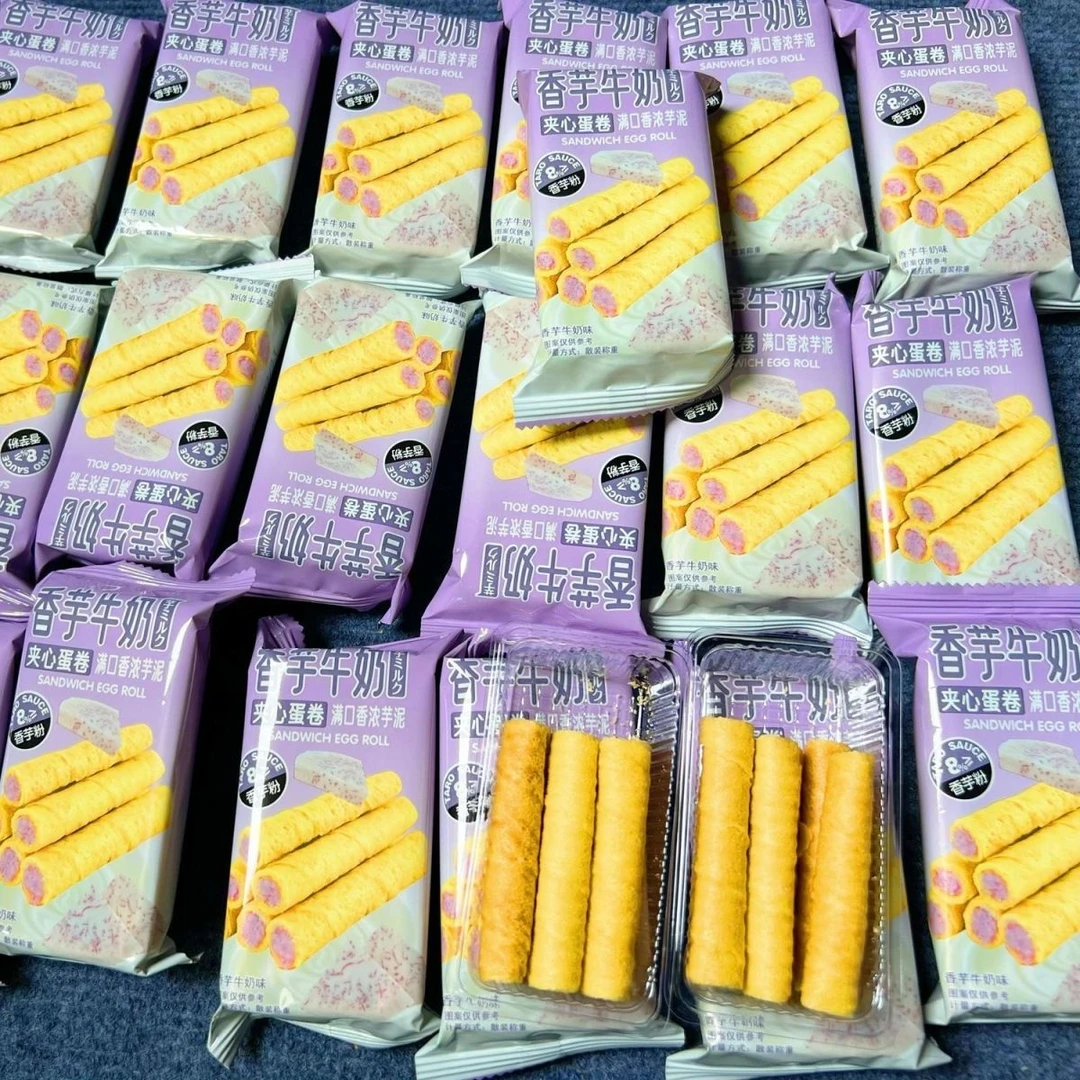【大箱60支】香芋蛋卷芋泥奶香浓郁夹心蛋酥脆卷饼干休闲小零食