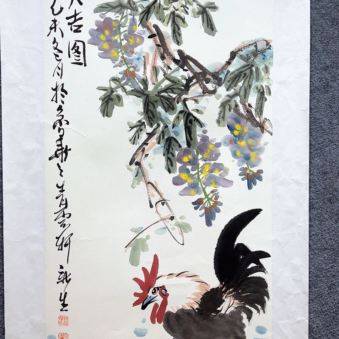 国画知鱼之乐纯手绘